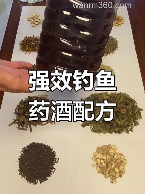 钓鱼药酒可以用柠檬吗?