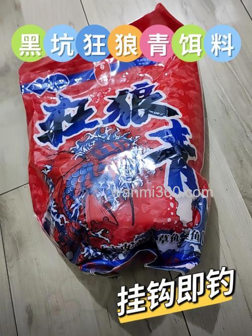 江河钓草鱼用什么饵最好