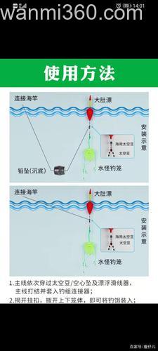 学浮钓鲢鳙,好轻松爆护