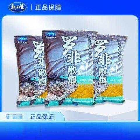 龙王恨面面风暴好用吗