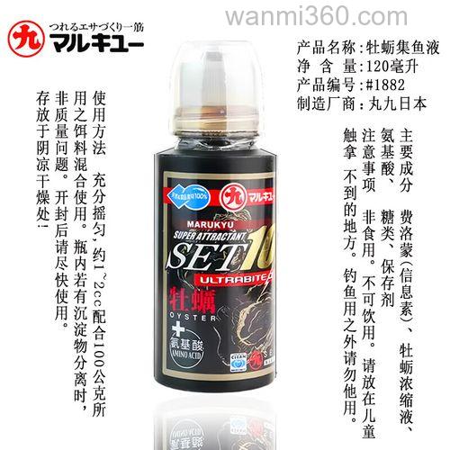 钓鱼添加剂有效吗