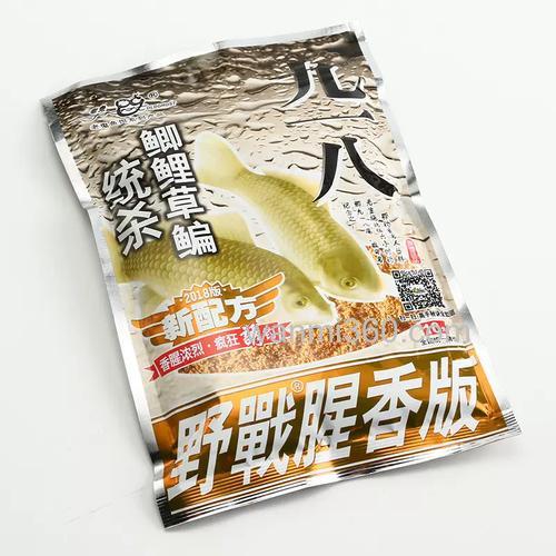 钓鱼王,老鬼,天元 鱼饵哪款好用？现在老鬼鱼饵一直在涨，我想比较一下