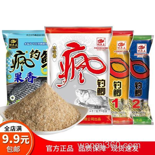 疯钓鲫是什么饵?
