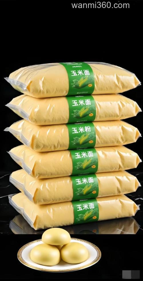 包谷面是什么面粉?