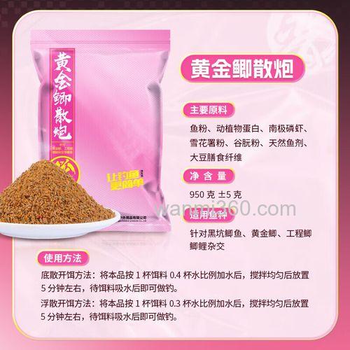 钓黄金鲫用什么饵料？