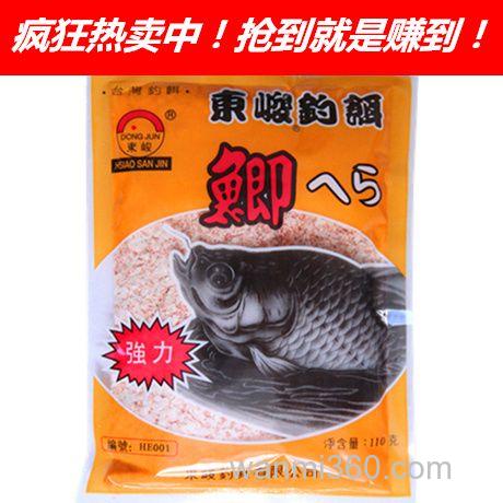 东俊鲫鱼饵料配方?