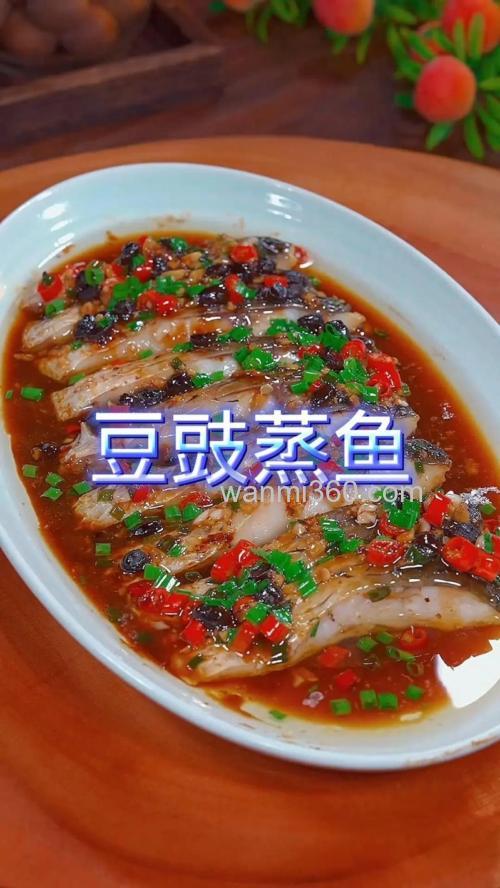 清蒸鱼块做法步骤?