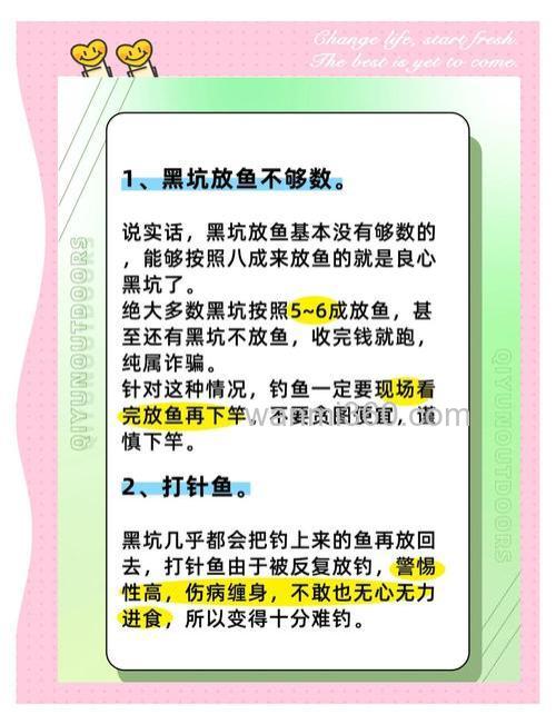 为什么同一个钓点昨天钓到今天一口没有?