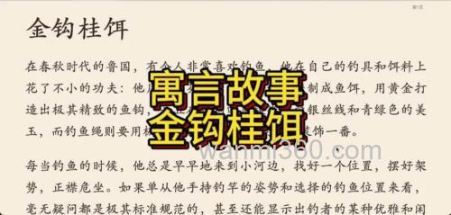 饵在古汉语中的意思?