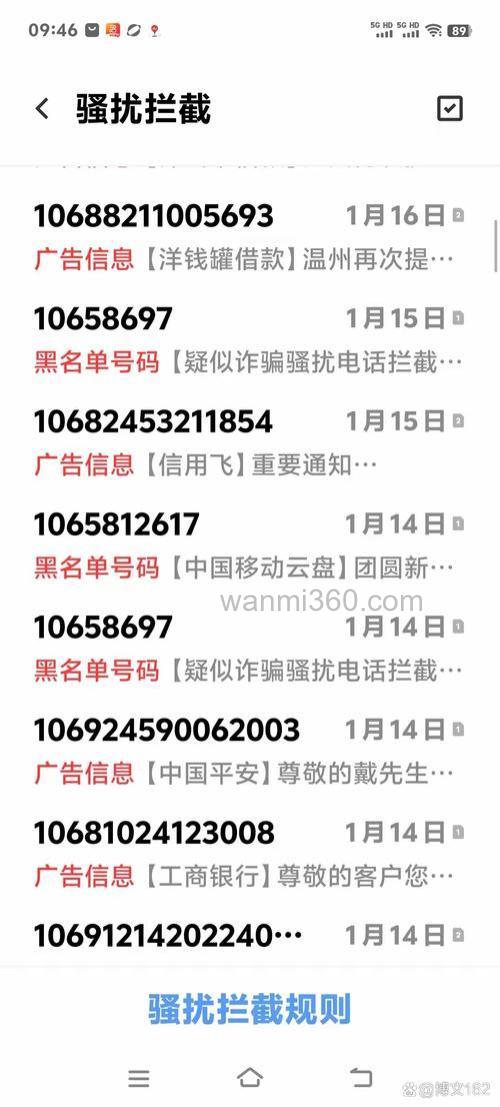 02781719075是哪里的电话？