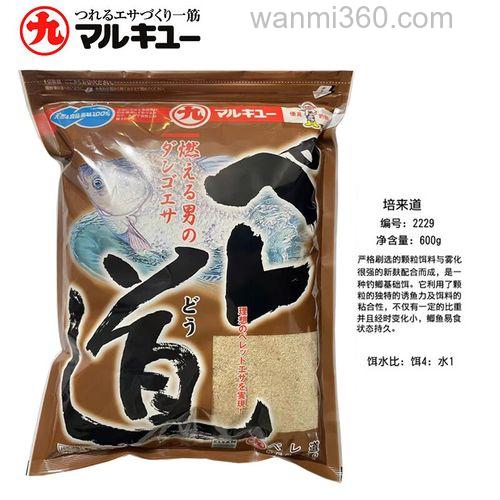 丸九培来道饵料介绍?