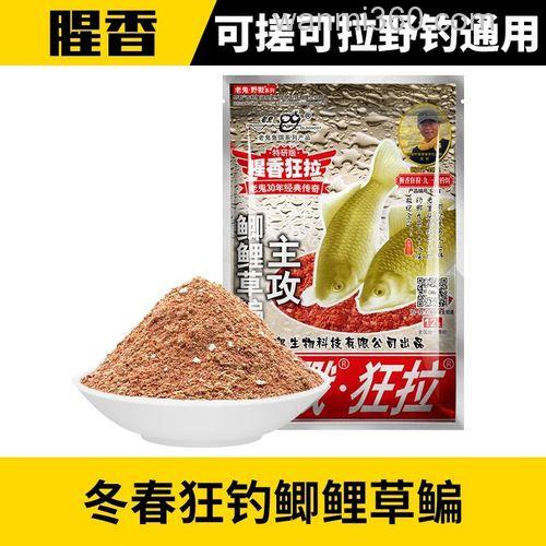 老鬼腥香狂拉怎么用?