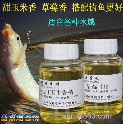 麝香玉米适合钓什么鱼？
