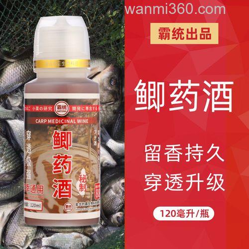 水库钓鲫，请问用什么小药好