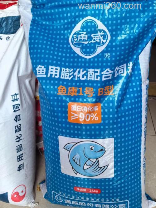喂猪的鱼塘用什么饵料?