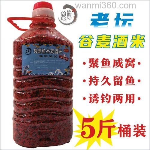 谷麦酒米诱鱼对比？
