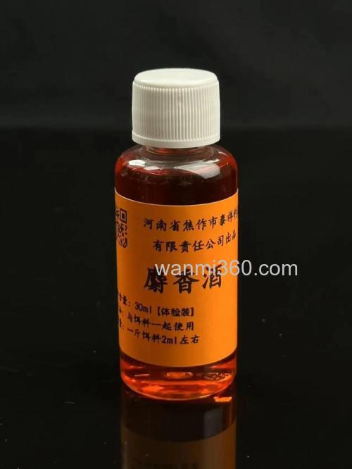 山西神聚麝香酒怎么样？