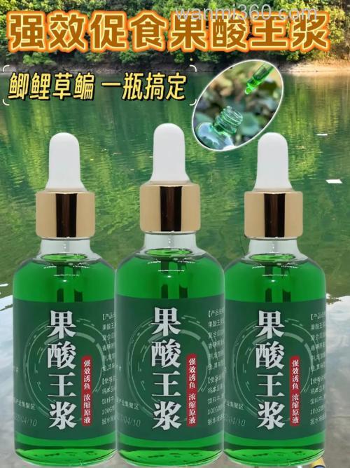 果酸最强饵料配方?