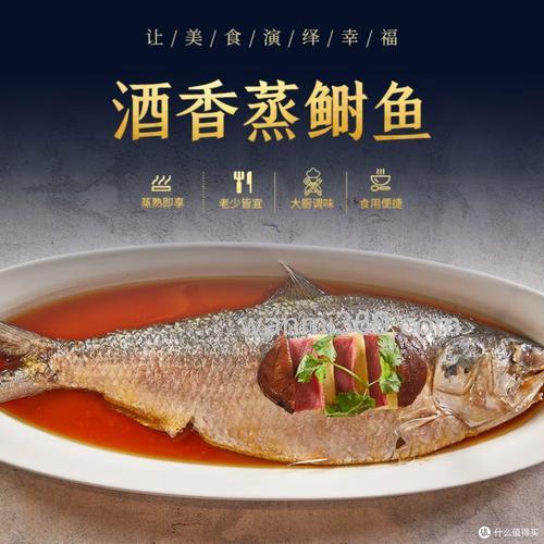 什么鱼喜欢酒香气?