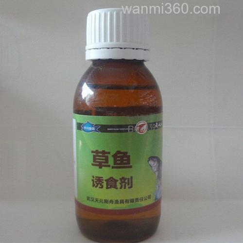 天元草鱼诱食剂怎么样好用吗