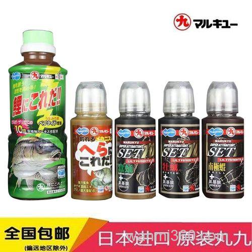 丸九红蓝白怎么开饵？