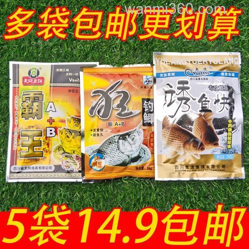 黑坑钓鲫鱼用什么小药效果好，黑坑钓鲫鱼诱鱼快的小药