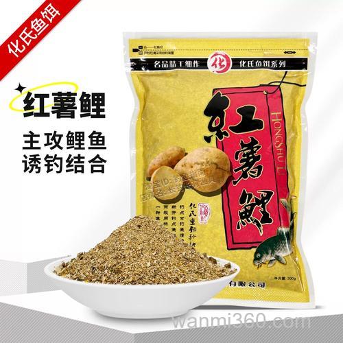用化氏红薯鲤开饵做钓鲤鱼还添加什么东西?