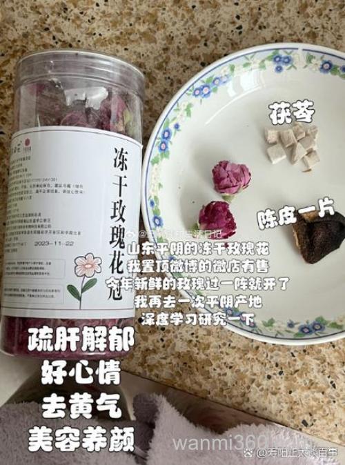 天元寒梅粉使用方法?