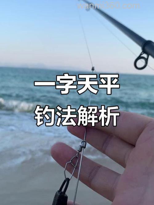 解锁海洋钓鱼技巧