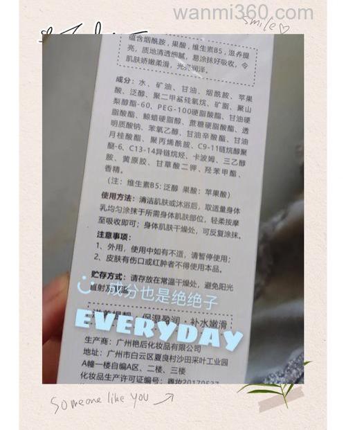 果酸的配料都是什么 ?