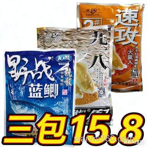 蓝鲫是老鬼的好还是龙王恨的好