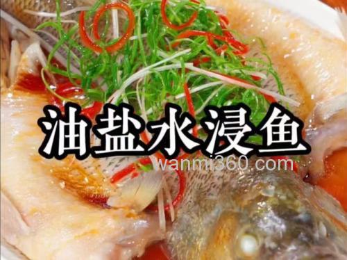 猪油在水中诱鱼效果？