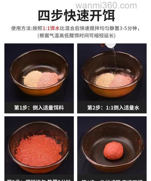 香鱼饵的正确使用方法？