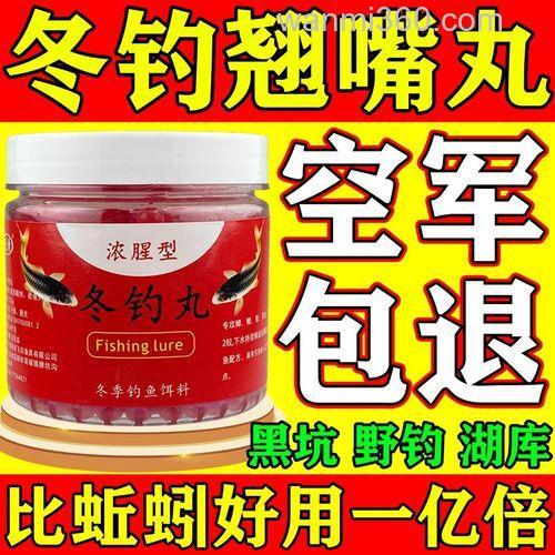鲫鱼诱食剂哪种好，钓鲫鱼用的鱼饵？