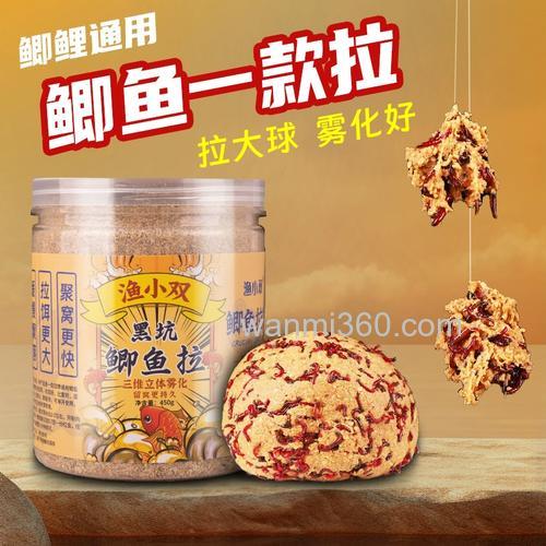 冬钓大棚鲤鱼用什么饵