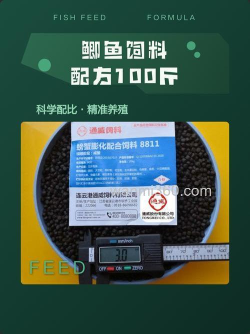鲫鱼饲料怎样配制?