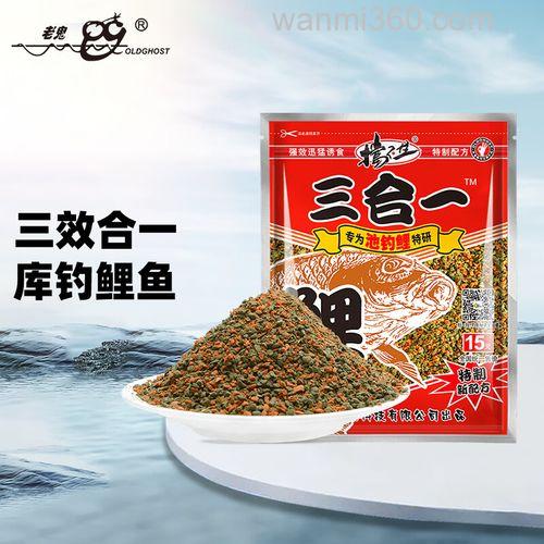 请问黑坑肥水钓鲤鱼用什么饵料老鬼