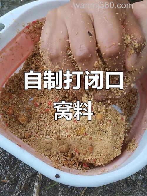 求钓鲫鱼鲤鱼的自制饵料?谢谢分享