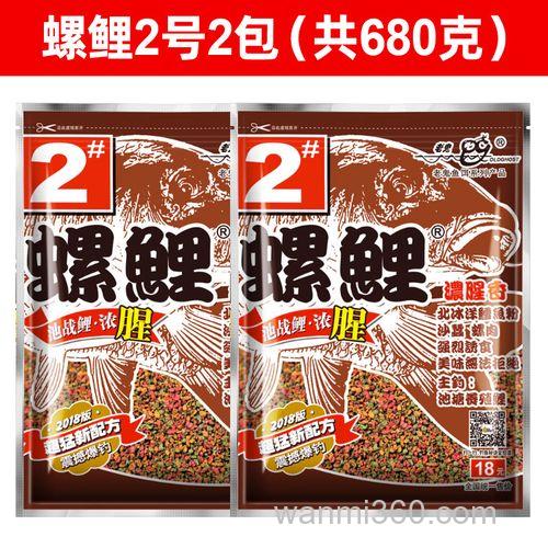 龙王恨螺鲤开饵方法？