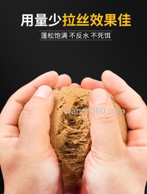 钓鱼拉饵中的小麦蛋白粉和增粘剂是什么?