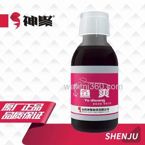 山楂发酵草鱼钓饵哪里有买?