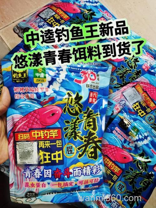 香味商品鱼饵有哪些？