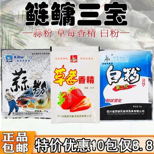 鲢鳙三宝怎么用?