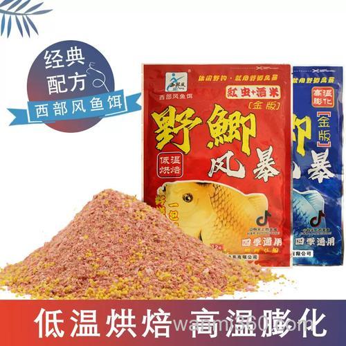 狂鲤风暴饵料怎样搭配?