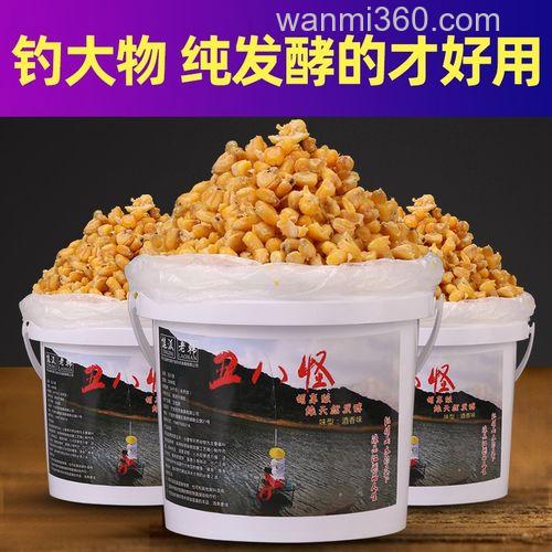 野钓鲤鱼,买的商品玉米粒,哪种好用,窝料和挂饵都用什么?