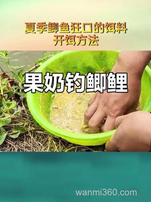夏天钓鲫鱼用果香还是奶香,用多长的竿好