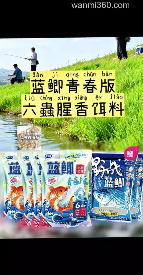 什么温度用香饵?