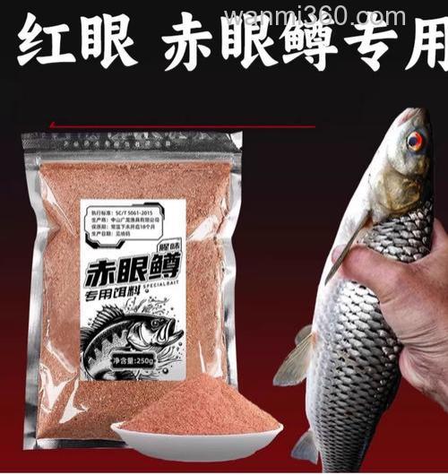 钓红鱼用什么诱饵