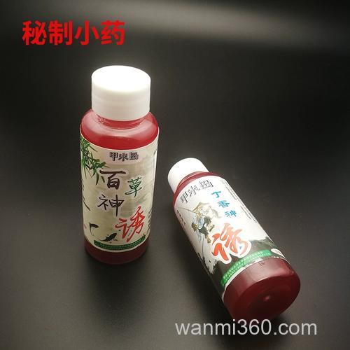 秋天钓鲫鱼小药?
