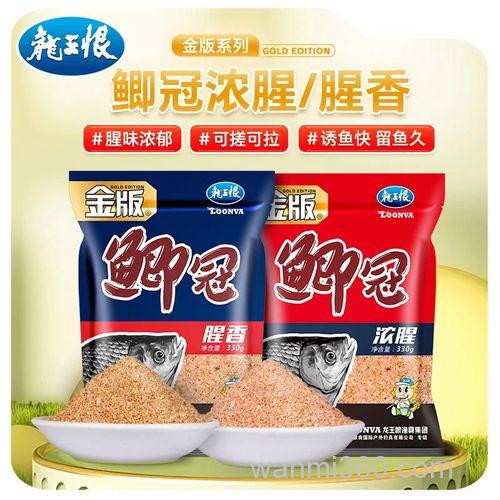 龙王恨金版鲫冠怎么样
